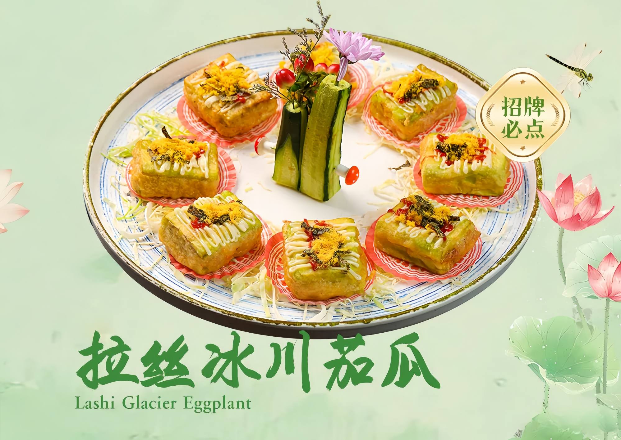 佛山市顺德区御膳粥饮食