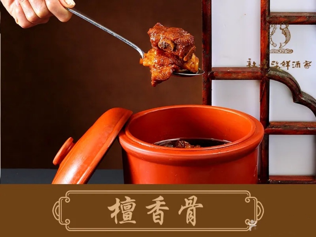 敦煌餐饮